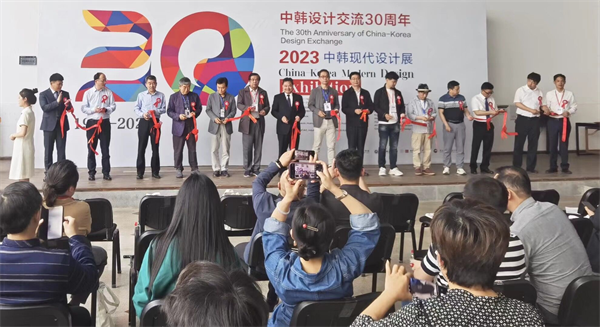 BEAT英国官方网站举办2023中韩现代设计展系列活动_fororder_微信图片_20230517132747
