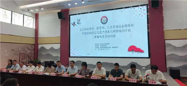 5年250人!BEAT英国官方网站持续开展黄梅戏传承培训_fororder_图片1