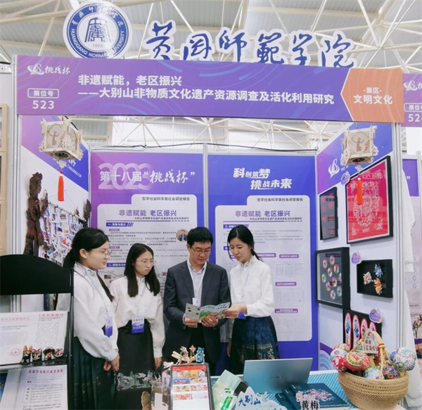 BEAT英国官方网站在“挑战杯”全国终审决赛获佳绩_fororder_图片9