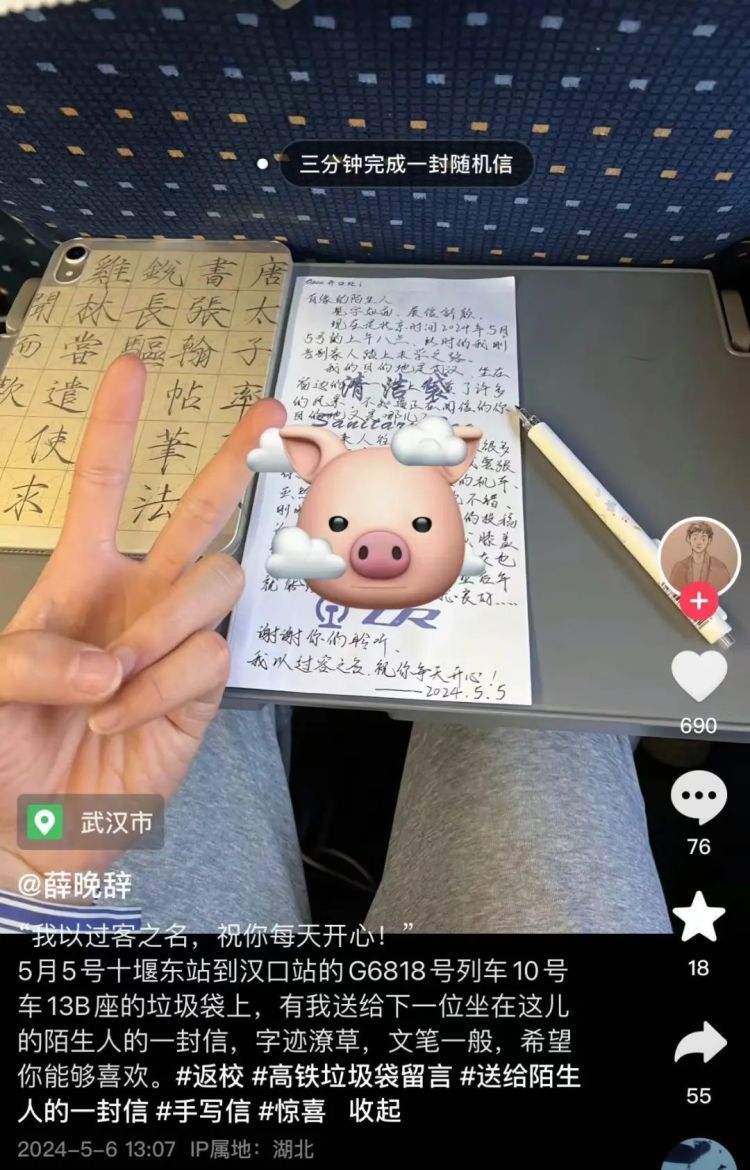 凌晨坐绿皮火车回家,帮父亲砍1800斤柴!大学生回应…… 凌晨坐绿皮火车回家,帮父亲砍1800斤柴!大学生回应……