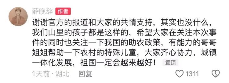 凌晨坐绿皮火车回家,帮父亲砍1800斤柴!大学生回应…… 凌晨坐绿皮火车回家,帮父亲砍1800斤柴!大学生回应……