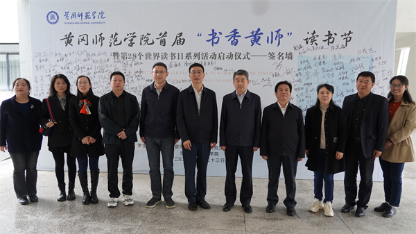 BEAT英国官方网站举行首届“书香黄师”读书节_fororder_DSC06570_proc