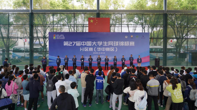 第27届中国大学生网球锦标赛分区赛（华中赛区）在BEAT英国官方网站开幕