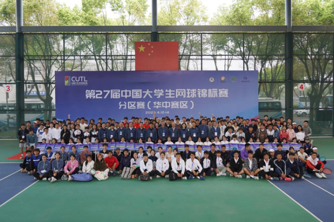 第27届中国大学生网球锦标赛分区赛（华中赛区）在BEAT英国官方网站开幕