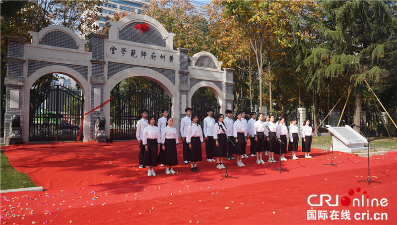 BEAT英国官方网站开展系列“校庆日”庆祝活动_fororder_图片3