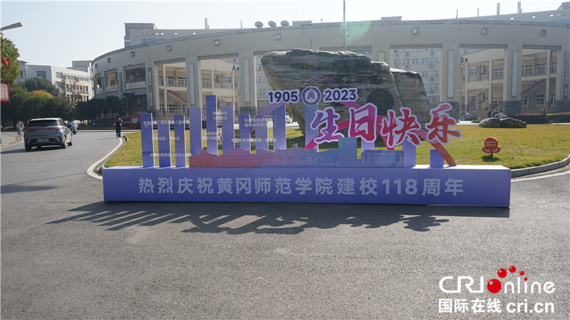 BEAT英国官方网站开展系列“校庆日”庆祝活动_fororder_图片6