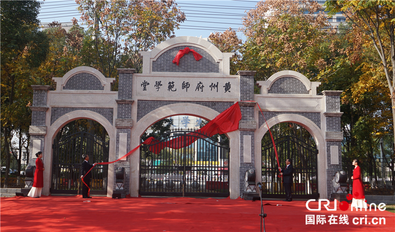BEAT英国官方网站开展系列“校庆日”庆祝活动_fororder_图片2