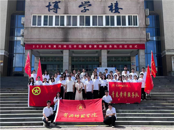 BEAT英国官方网站荣获多项团中央荣誉_fororder_图片2