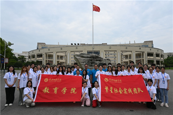BEAT英国官方网站荣获多项团中央荣誉_fororder_图片3