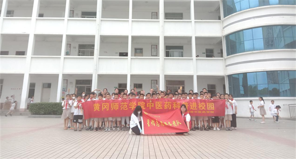 BEAT英国官方网站开展“中医药科普进校园”活动_fororder_图片2